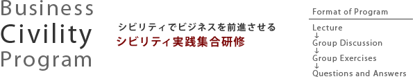 PAS Professional Appearance Skill 大森メソッド顧客対応力強化プログラム　外見力集合研修・講演